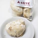 ア コテ パティスリー - ムレング・フランセーズ