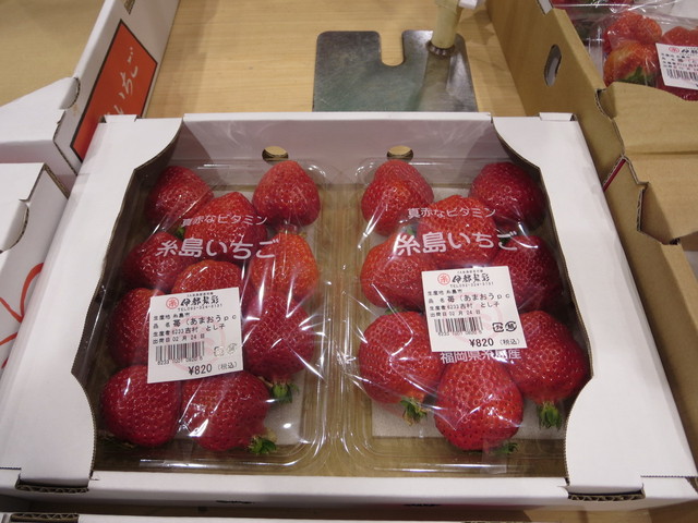 Akiiさんが投稿した伊都菜彩 福岡 波多江 の口コミ詳細 食べログ Akiiさんが投稿した伊都菜彩 福岡 波多江 の口コミ詳細 食べログ
