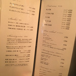 中国菜家 季璃香 - メニュー