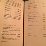 中国菜家 季璃香 - メニュー