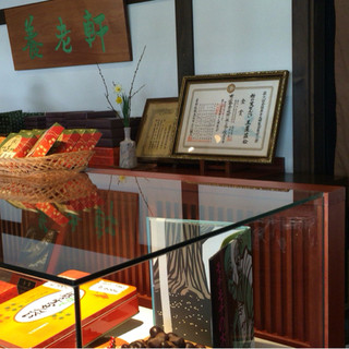 栃の実せんべい総本家 養老軒_2