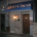 BAR RON CANA - お店です。