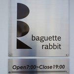 baguette　rabbit - 