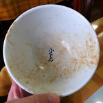 レストラン ふくしん - 丼底には屋号