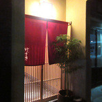 竹ざき - (2016.3)外観