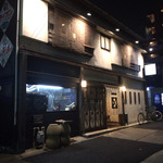 Izakaya Bun - 外観