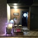 Wai - 入口です。
2016/03/27