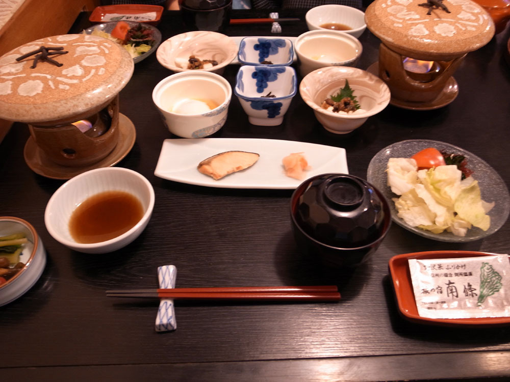 旅の宿南條 name=