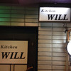 キッチン ウィル