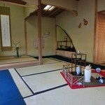 Gyokuro Nosato Hyougetsutei - お茶を頂く広間。