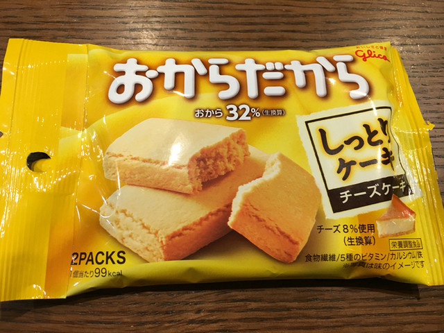 今回はおからだからとウイダーインバーの組み合わせの朝食としてみました By トントンマン ハックドラッグ 戸塚東口店 戸塚 その他 食べログ 今回はおからだからとウイダーインバーの組み合わせの朝食としてみました By トントンマン ハックドラッグ 戸塚東口店 戸塚 その他 食べログ