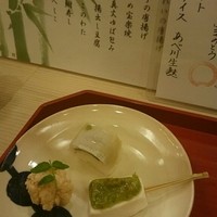 竹きし - 