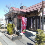 Ramen Daigaku - 