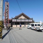 Ramen Daigaku Saku Inta- Ten