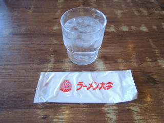 Ramen Daigaku Saku Inta- Ten