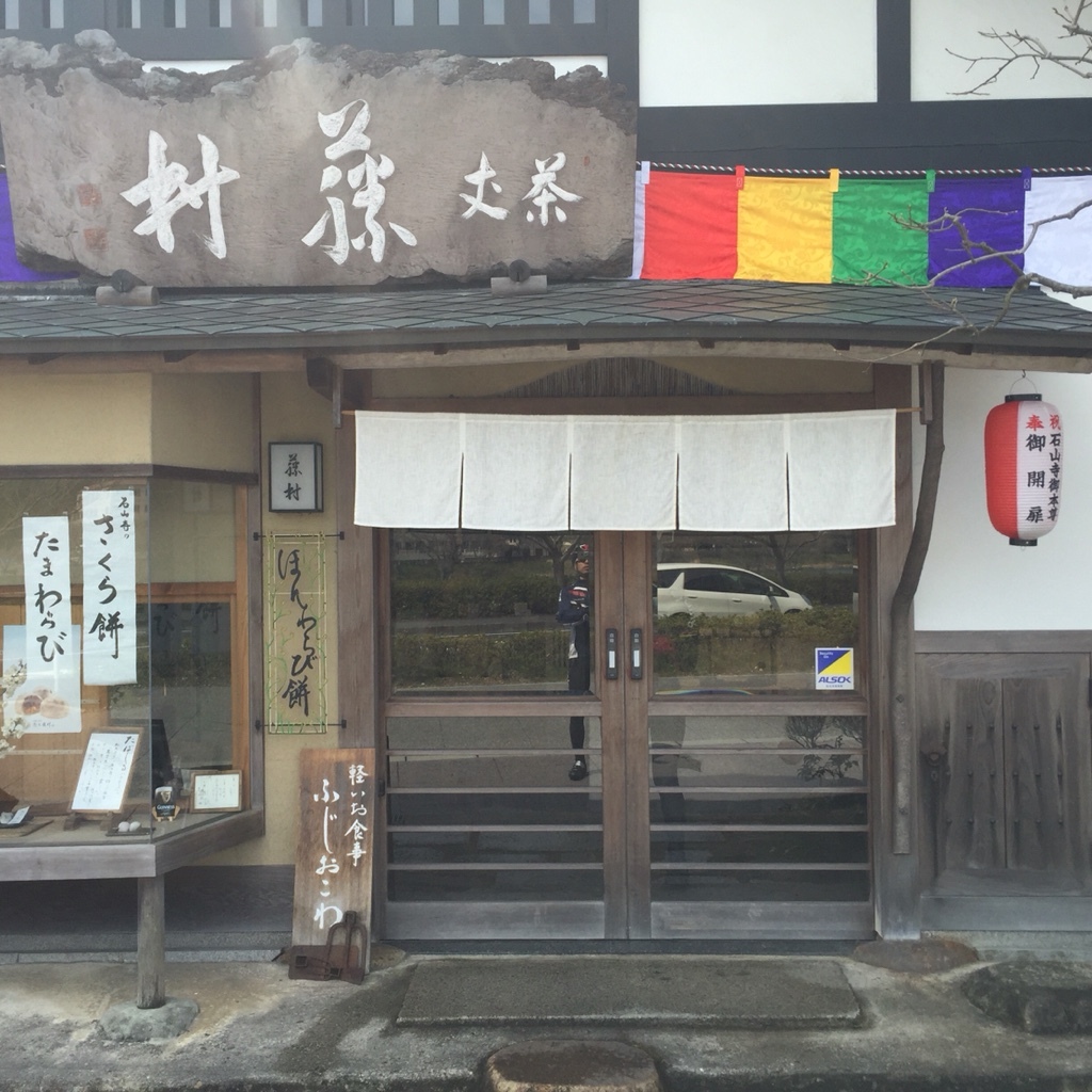 インテル京都さんの「行った(口コミ)」お店一覧 [食べログ]