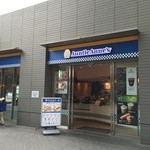 Auntie Anne's - 外観