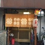 アッコ - 