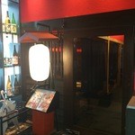 個室居酒屋　馬に魚に　 赤坂見附店 - 