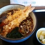 くしろにしんそば - 「上海老天そば」（1300円）