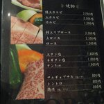 焼肉 ぐろーばる - 