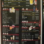 焼肉 ぐろーばる - 