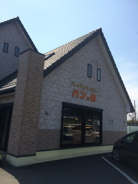 パンの国 細谷 パン 食べログ