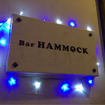 Hammock - 
