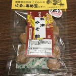 竹屋菓子店 - 会津みそ飴