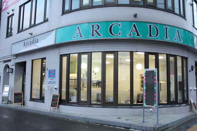 アルカディア - 網走（イタリアン）の写真