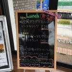 ジャクソンビーフステーキハウス - メニュー看板