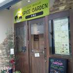 SPICE GARDEN - 