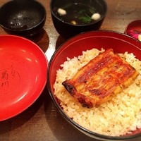 新宿 うなぎ菊川 - 