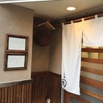 三代目 まる天 - 