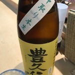 三代目 まる天 - 