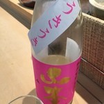 三代目 まる天 - 