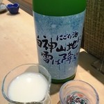 三代目 まる天 - 