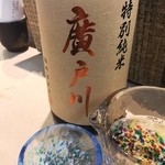 三代目 まる天 - 