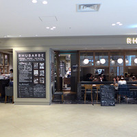 ルバーブ 大名古屋ビルヂング店 - 