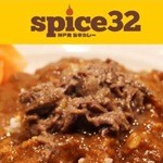 Spice 32 - 