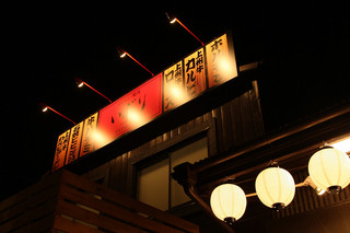 Loites レストラン 飲食店の検索 石焼明太チーズビビンバ 炭火焼肉いぶり Loites レストラン 飲食店の検索 石焼明太チーズビビンバ 炭火焼肉いぶり