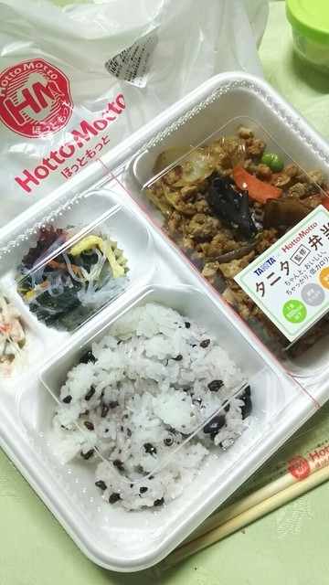 ほっともっと 盛岡みたけ店（HottoMotto） - 厨川（弁当）の写真