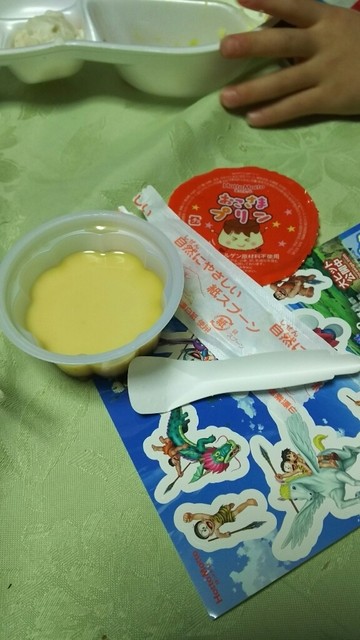 ほっともっと 盛岡みたけ店（HottoMotto） - 厨川（弁当）の写真