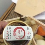 亀戸升本 - ｵﾀﾒｼｱﾚ|дﾟ)