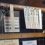 （有）旭屋酒店 - 