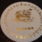 あらし山吉兆 - 