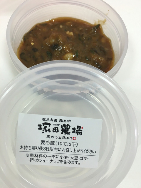 閉店 鹿児島県霧島市 塚田農場 戸塚西口店 戸塚 居酒屋 食べログ