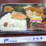 弁当総菜屋 ぐん平 - ぐん平特製弁当３