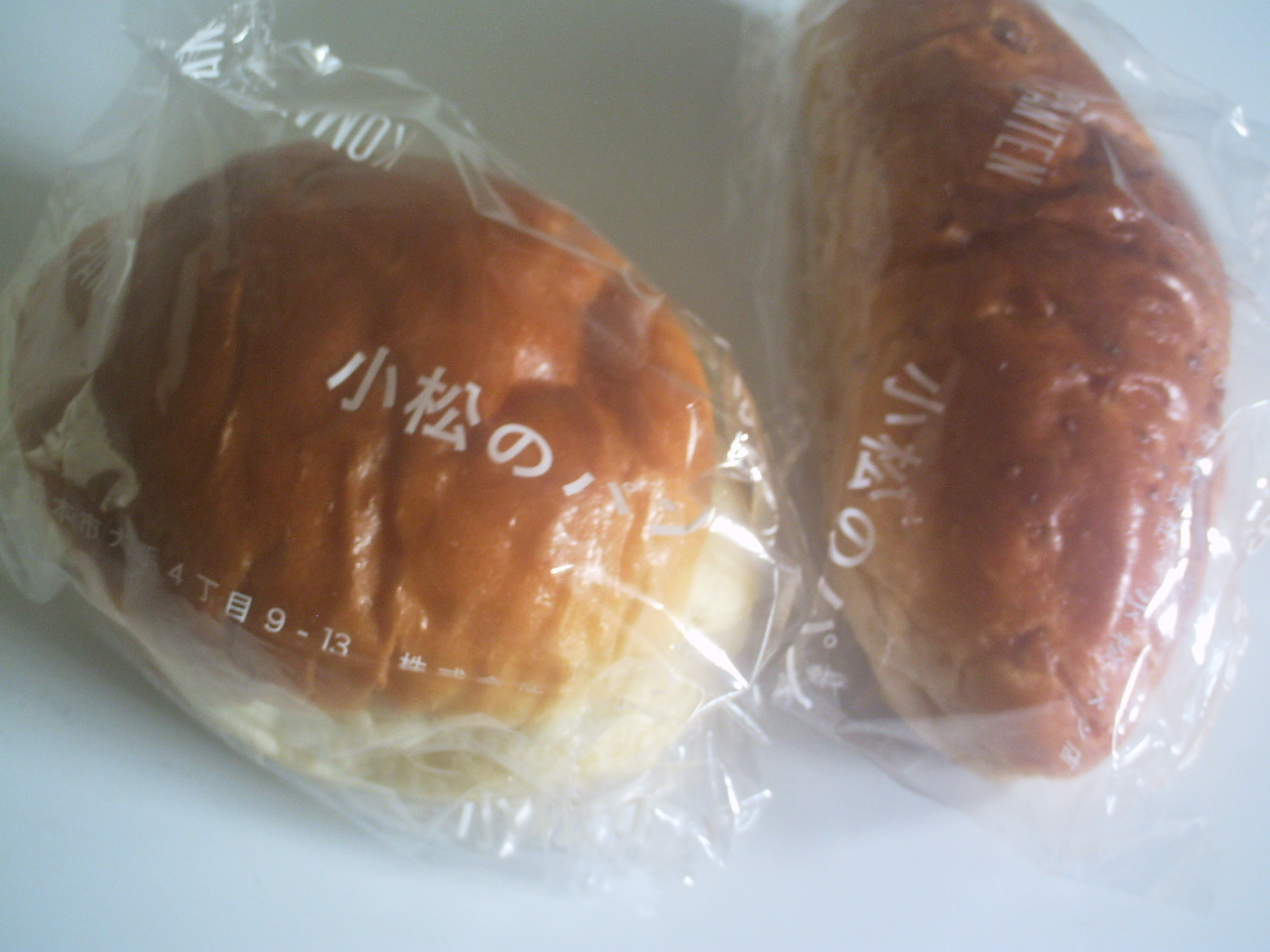 サザンクロスイン 松本 name=