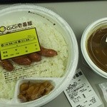 CoCo壱番屋 - 